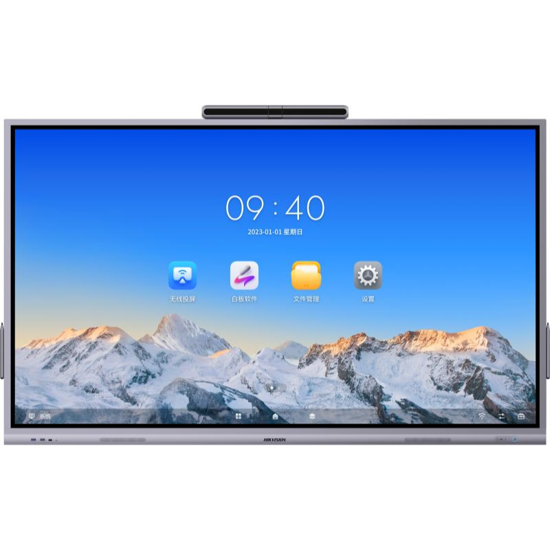 Hikvision DS-D5D110RB/C Pro – 110″ 4K Conference Panel (48MP AI Camera • 8-Array Mic • 2.1-Channel Audio)